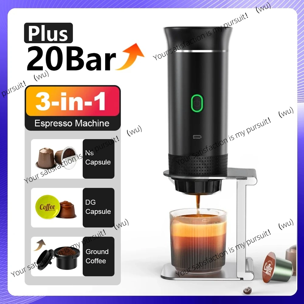 

Портативная электрическая беспроводная кофеварка для эспрессо для автомобиля и дома, кофеварка для кемпинга, кофеварка для порошка 3-в-1, дорожная кофеварка