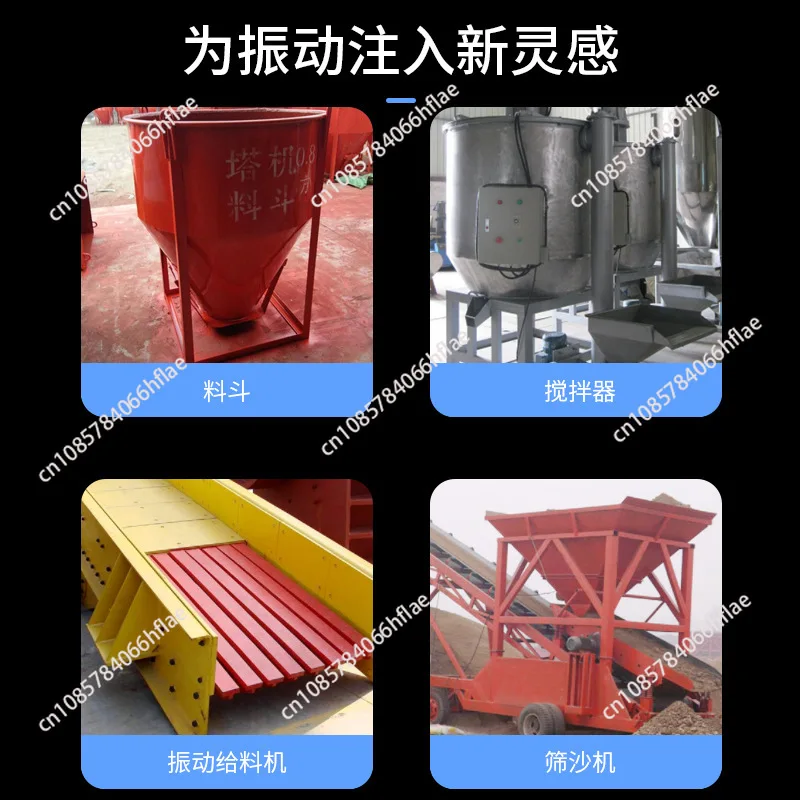 Construction Concrete Hopper Vibration Motor, Attached Flat Plate Vibrator, 220V Single & 380V Three Phase