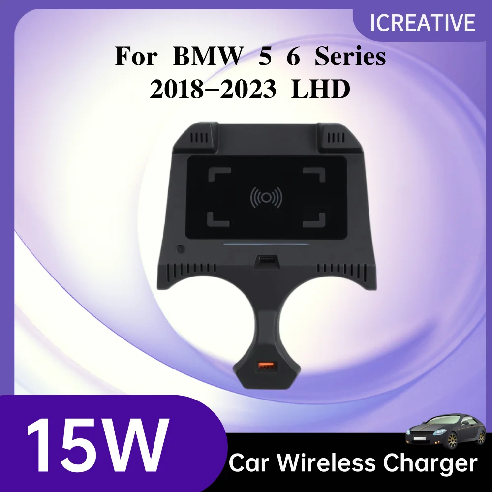 For BMW 5 6 Series 2018-2023 LHD 15W Car wireless charger phone charger fast charging holder