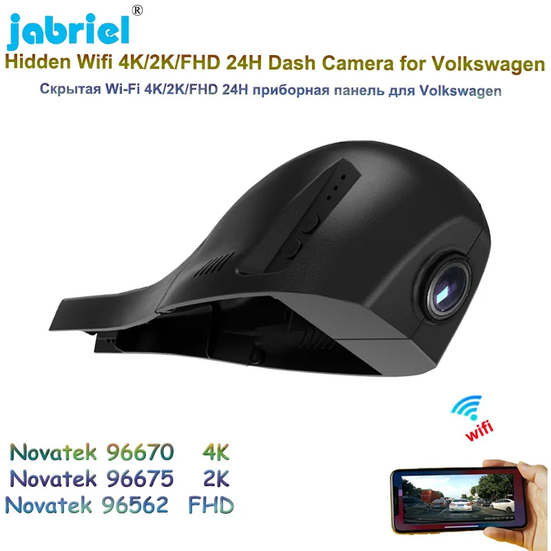 

2K WIFI Car DVR Ultra HD 2160P 4K Video Recorder 24H Parking Monitoring Dash Cam Camera For Volkswagen VW Sharan 2015 2016 2017