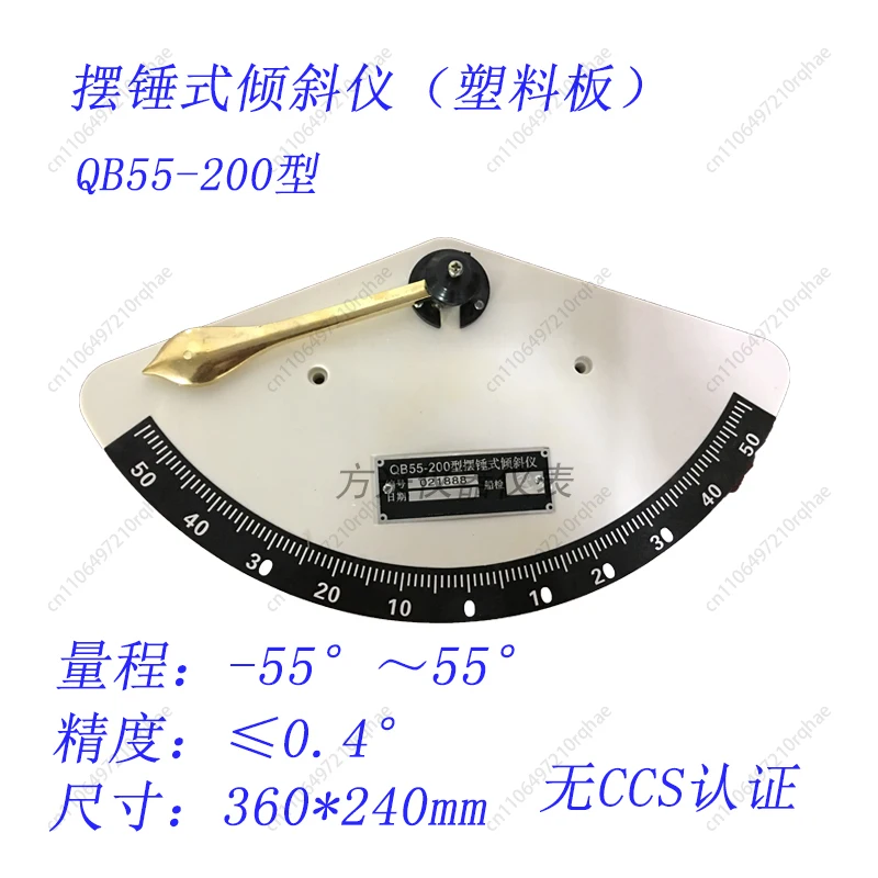 

CCS Certified Pendulum Inclinometer - Mechanical Ship Inclination Indicator for Vessel Stability, LQ-200