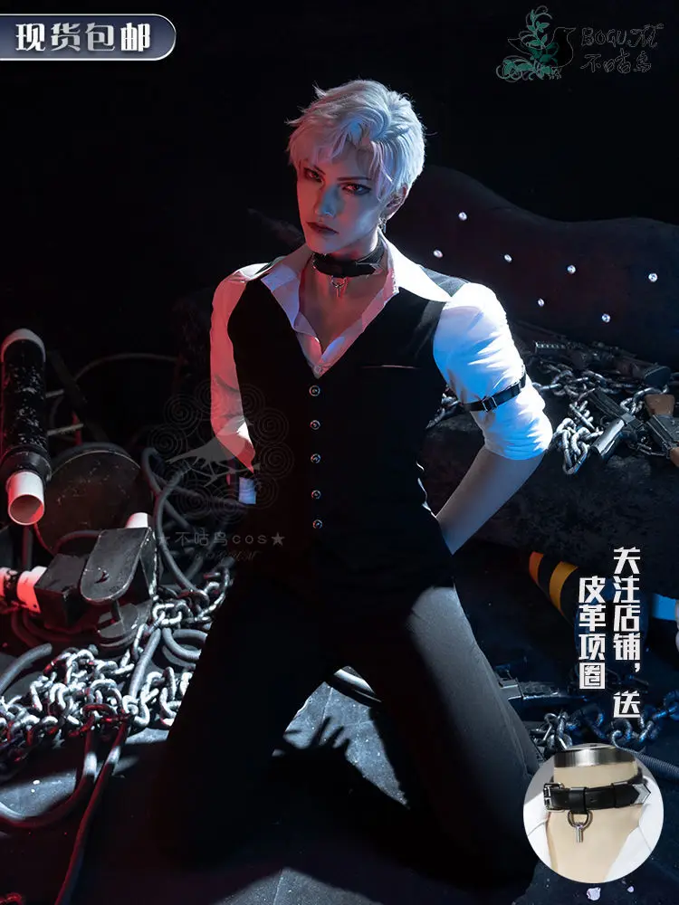 

Love and Deepspace Sylus Qin Che Cosplay Costume Qin Che Vest Shirt Cos wig set