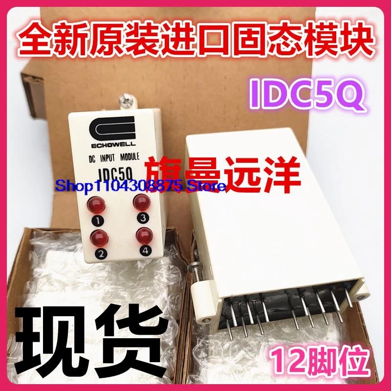 IDC5Q ECHOWELL 12 1DC5Q