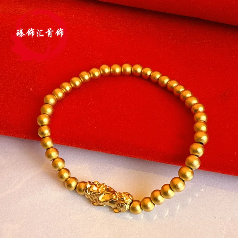 2026 New Fashion Vietnam Sand Gold Copper Gold Plated Pixiu Bracelet for Women Lucky Transfer Beads Imitation Gold Matte Bead Ha