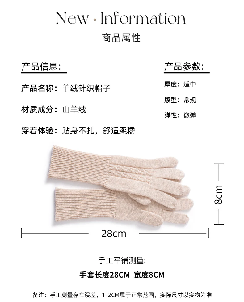 KOIJINSKY 35% Cashmere Blend Touch Screen Gloves Women Cable Twist Knit Long Rib Cuff Warm Winter Knitted Gloves Multi‑Colors La