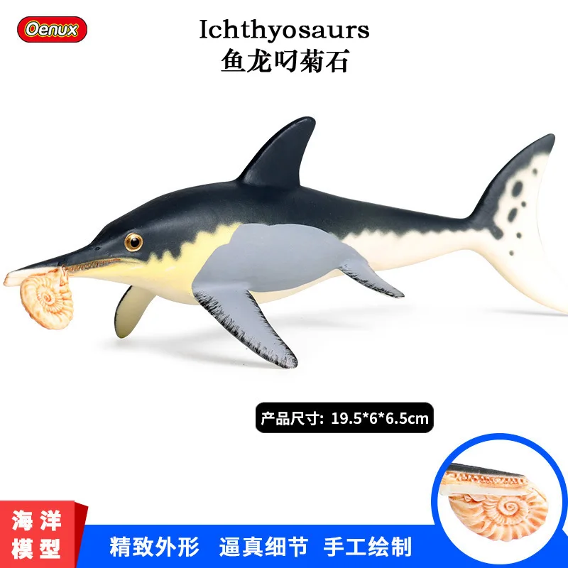 Solid Imitation Ocean Solid Ichthyosaur Dinosaur Toy Prehistoric Animal Model Ichthyosaur With Chrysanthemum In Its Mouth