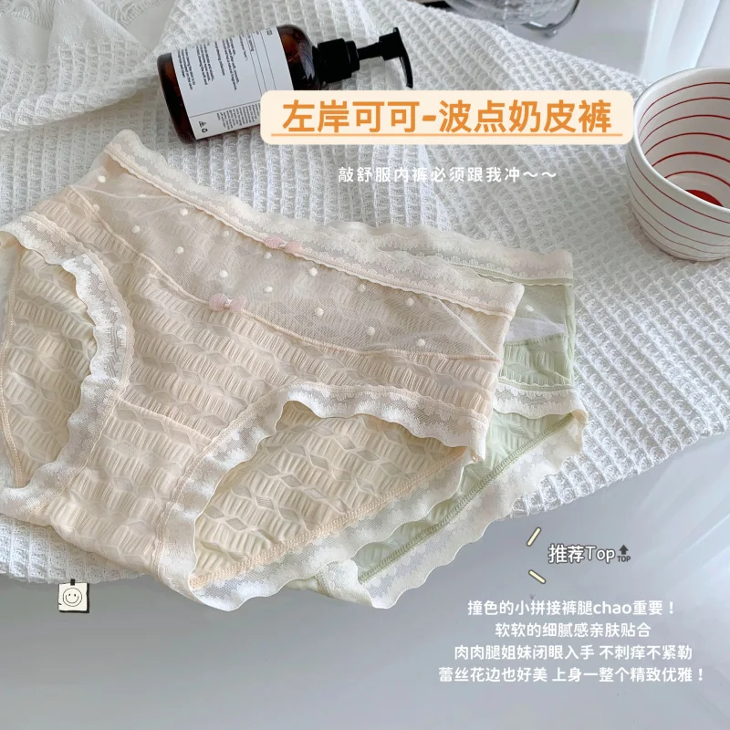 الحلو أنيق مطوي فقاعة السراويل عالية القيمة شبكة Ruched الملابس الداخلية النسائية الورك المعانقة مثلث سراويل حجم كبير مكافحة العث النمل