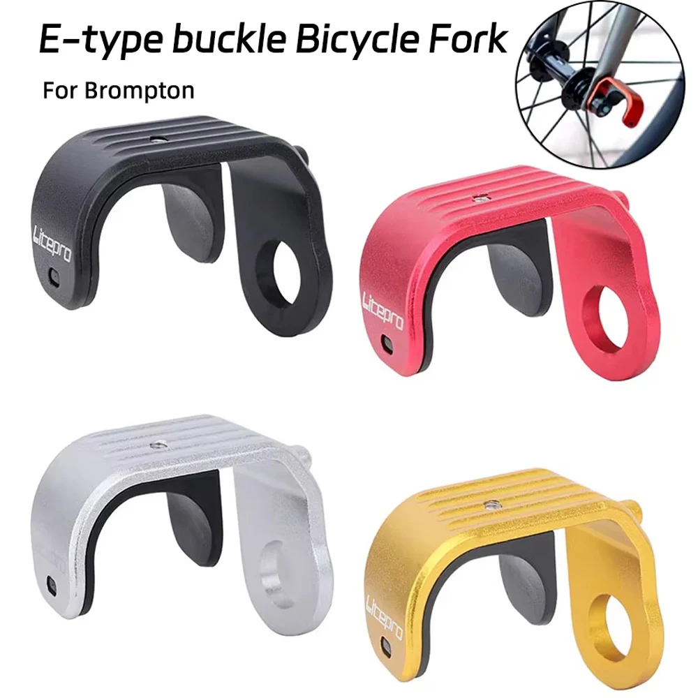 

E Buckle For Brompton Folding Modification E-type Aluminum Alloy E-Shaped Hook Front Fork Hook E-Shaped Buckle