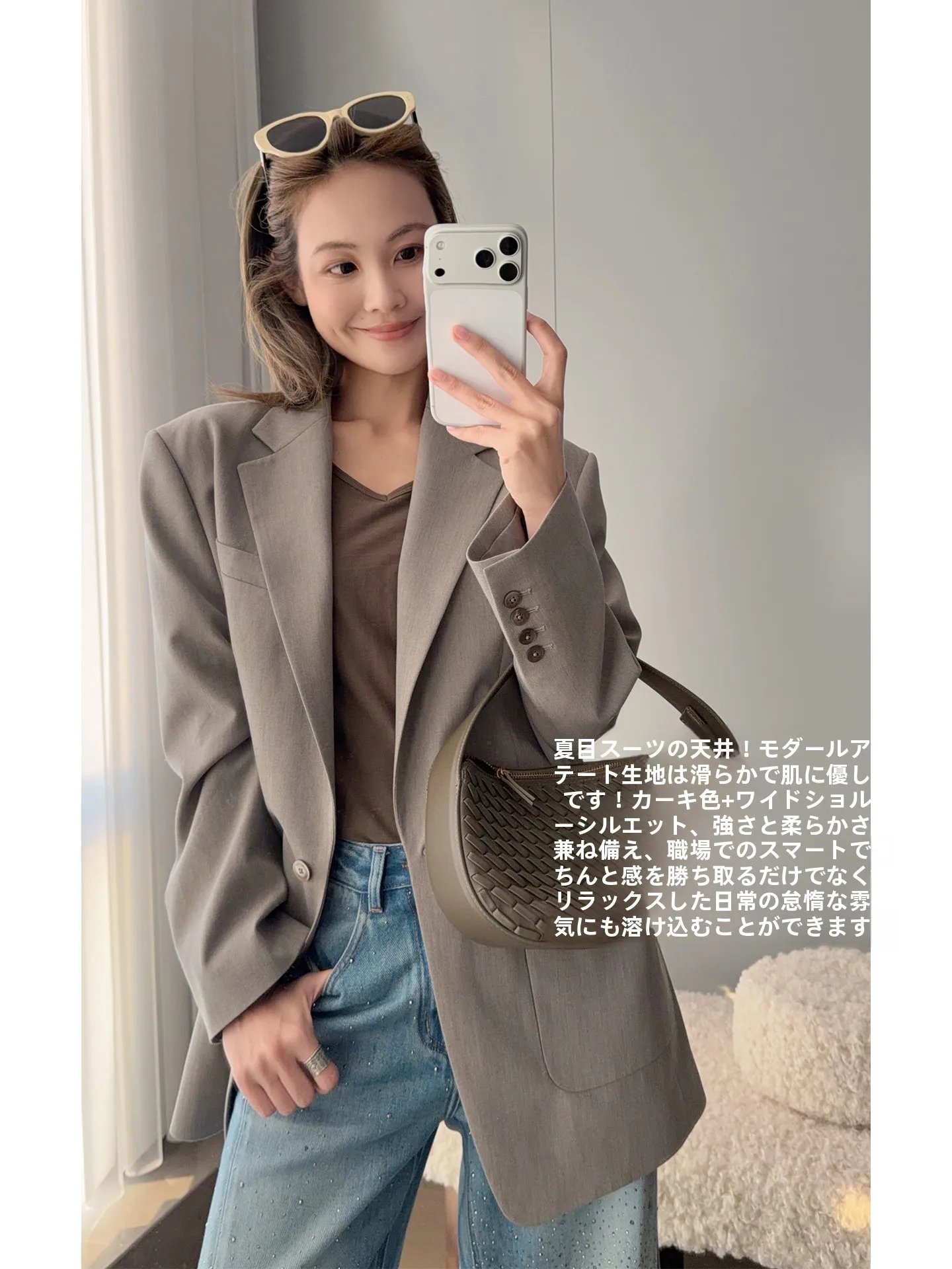 Meiyang Kyoto Style Business Suit Modal Acetate Blend Shoulder Pad Casual Commute Workwear New Rich Women's Fashion