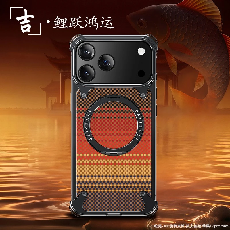 

Магнитный чехол для телефона Oatsbasf для iPhone 17 Pro/Pro Max/17 Air с кольцевой подставкой 360° ° Вращающаяся противоударная текстурированная крышка из углеродного волокна