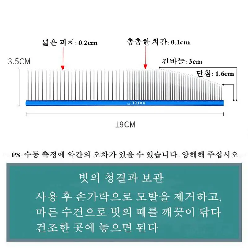 초경량 반려동물 빗, 항공 알루미늄 빗, 고양이 개 청소 브러시 핀 빗, 헤어 브러시, 하이엔드 그루밍 빗, 직송