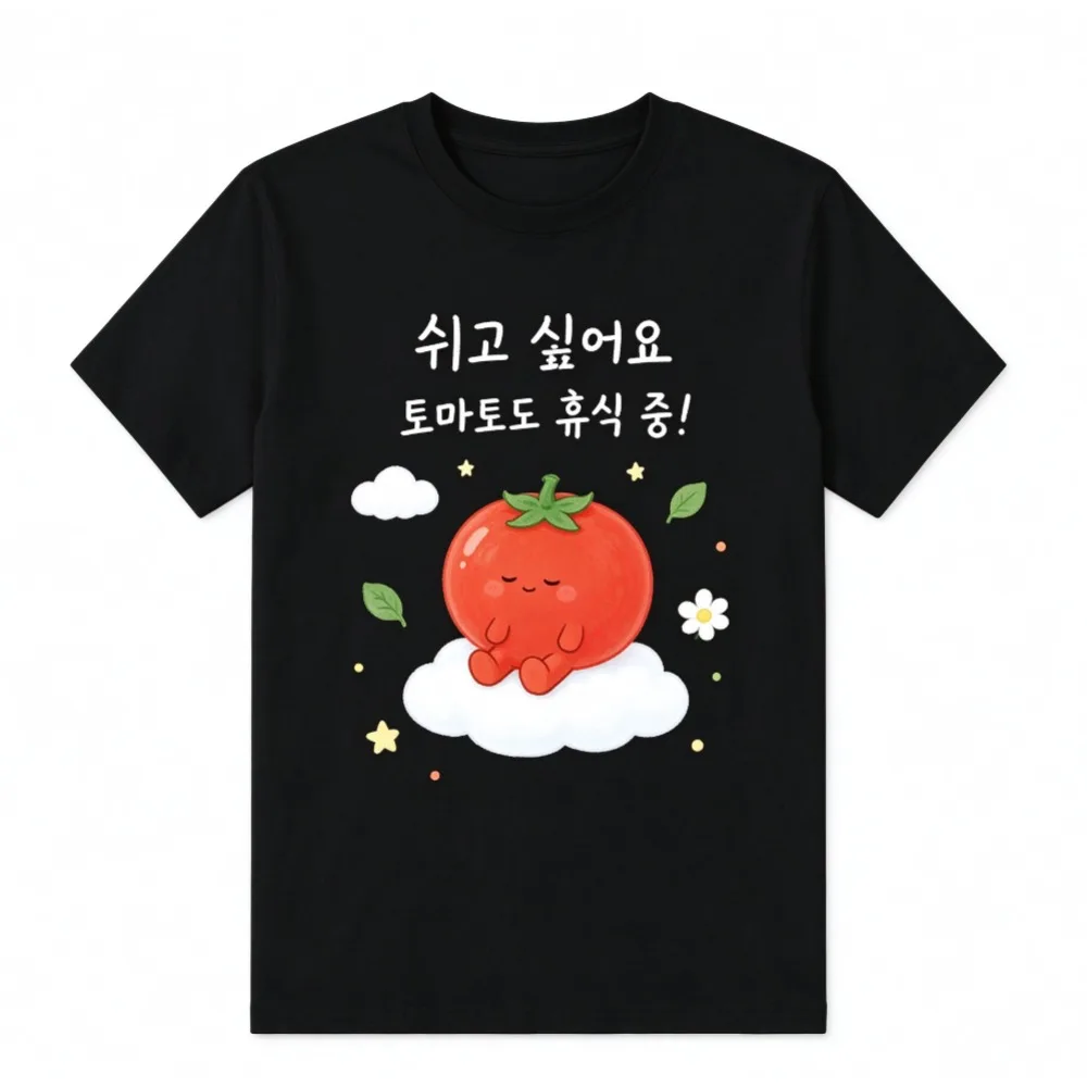 Funny Kawaii Sleeping Tomato Cartoon T‑Shirt Korean Hangul Slogan Print Unisex Oversized Casual Short Sleeve Streetwear Tee