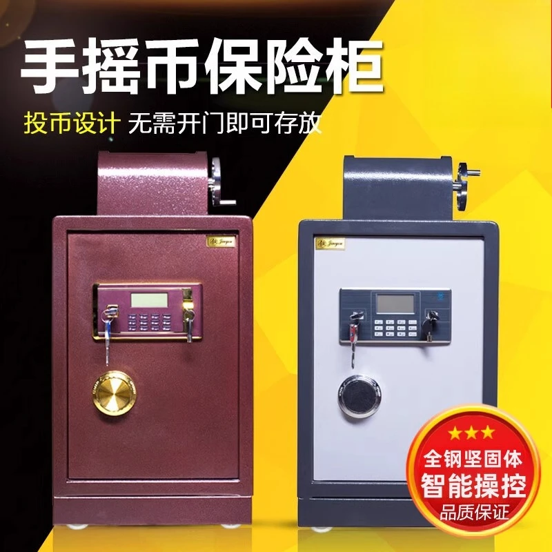 Hand coin box coin safe office hotel hotel cashier front desk 60CM all steel