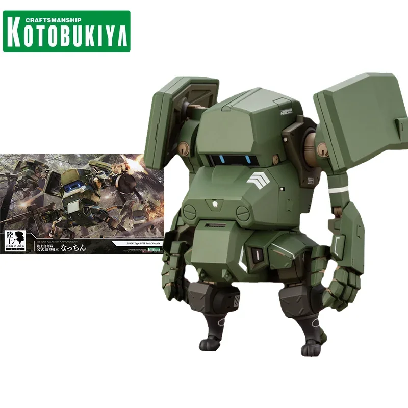 KOTOBUKIYA Anime Figure KP551 JGSDF TYPE 07-Ⅲ TANK Nacchin Original Action Figure Toys Collectible Model Doll Gifts for Children