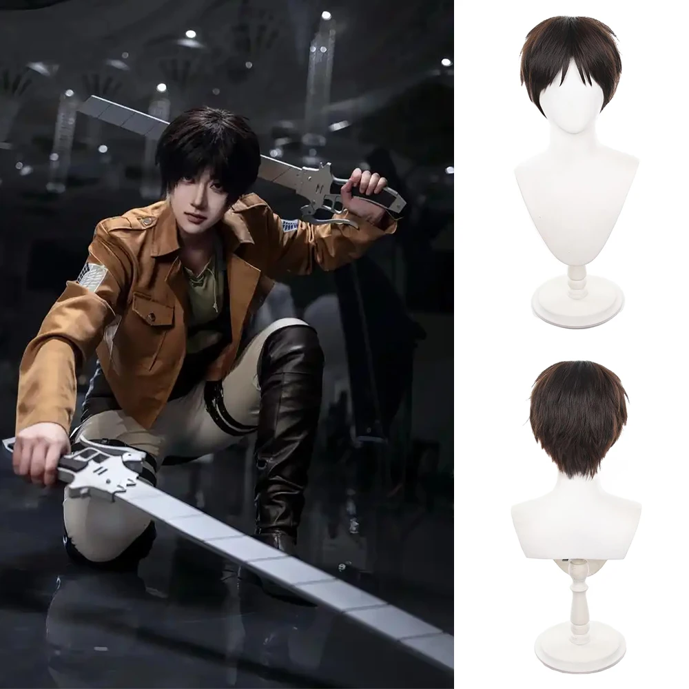 進撃の巨人 エレン・イェーガー ‌   そしてミカサ・アッカーマンのコスプレ用合成ショートヘアは、日常のパーティーのロールプレイングに適しています。ホットシルクウィッグです。