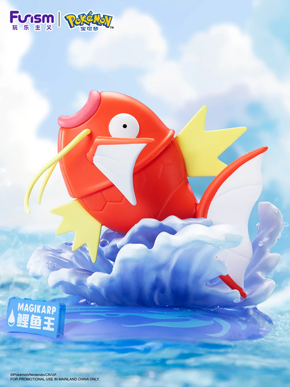 Funism Original Pokemon Magikarp Gyarados Collectible Anime Game Model Toys 10Cm Table Decoration Figures Gifts for Fans Kids