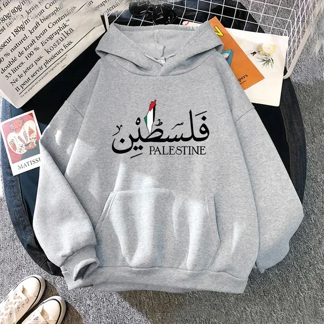 2025 Autumn Jointed Palestinian Hoodie - Halagikoo Style - 2D Pattern Embroidery - Classic Vintage Hooded Pullover Shirt