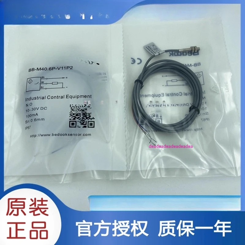 

Proximity switch BB-M40.6P-V11P2 three-wire PNP normally open inductive sensor
