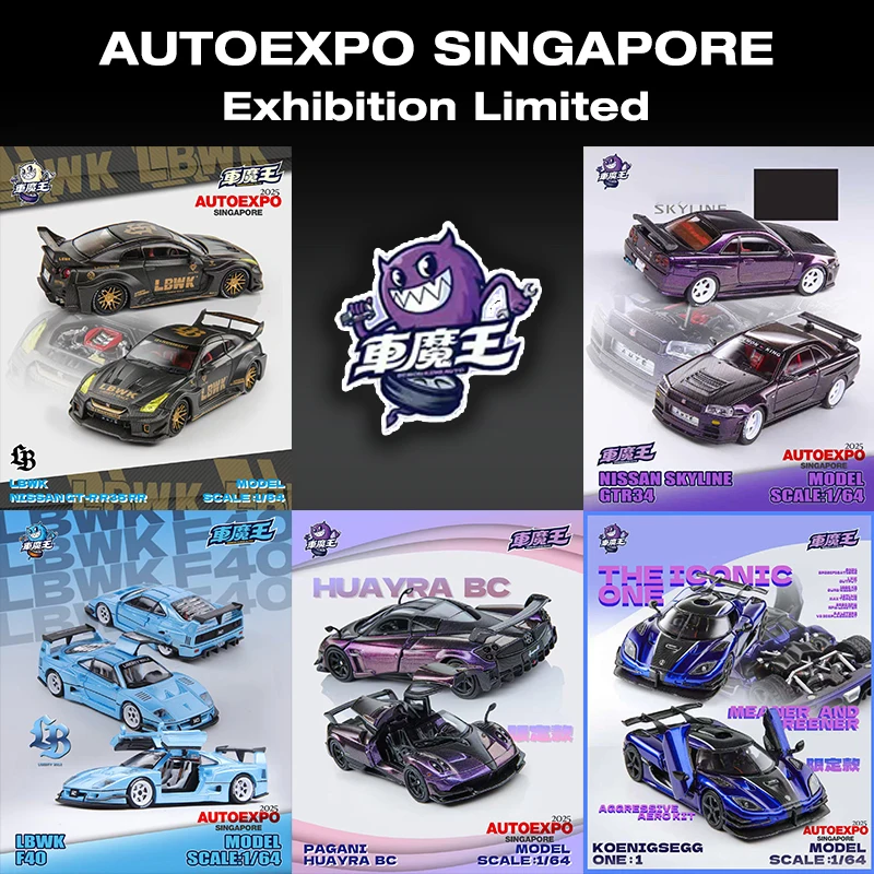 Demon King Auto 1:64 LBWK R35 Skyline GTR R34 F40 ONE Huayra AUTOEXPO Singapore Diecast Diorama Car Model Collection Toys