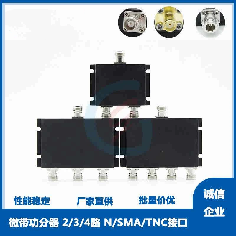 Divisor de potencia Microstrip 350-2700MHz Interfaz N/SMA/TNC Interfaz de dos/tres/cuatro canales