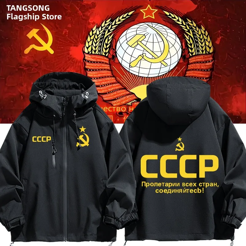 

Оригинальная куртка СССР Commt Jaet ex Long Sve из ветрозащитного полиэстера, нейлона и композитного волокна для мужчин и женщин