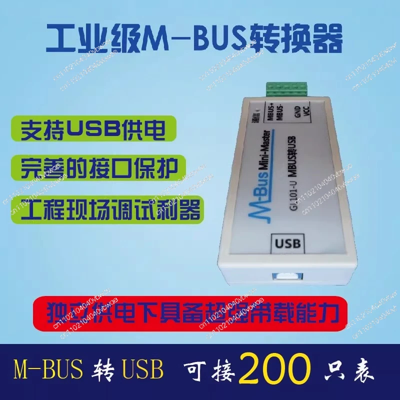 MBUS to USB converter USB to MBUS master meter reading USB power supply can connect 200 meters