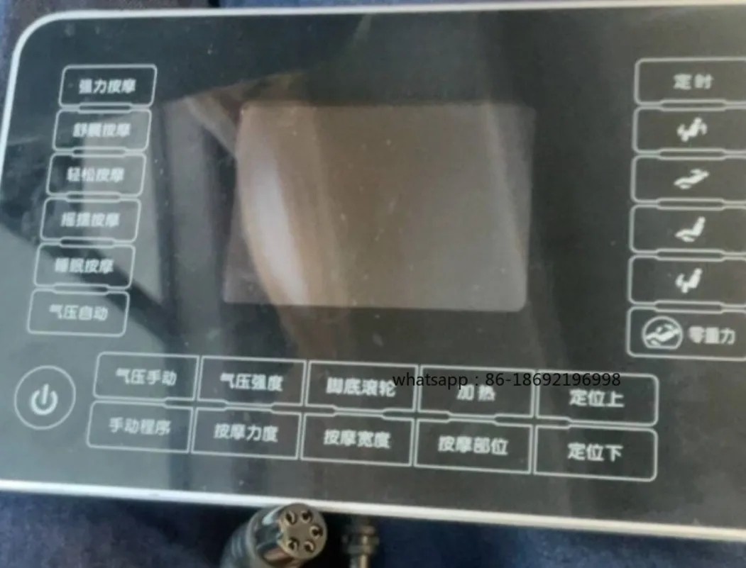 

Массажное кресло JR-S9 с дистанционным управлением