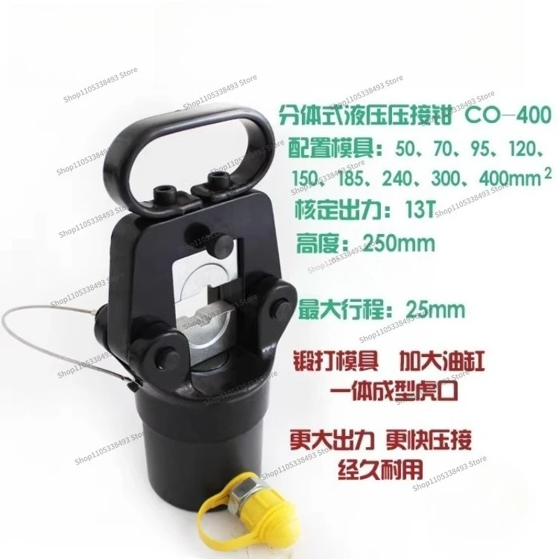 For FYQ-500 Split Hydraulic Pliers CO-500 Manual Hydraulic Crimping Pliers Terminal Pliers 16-500 Electric Crimping