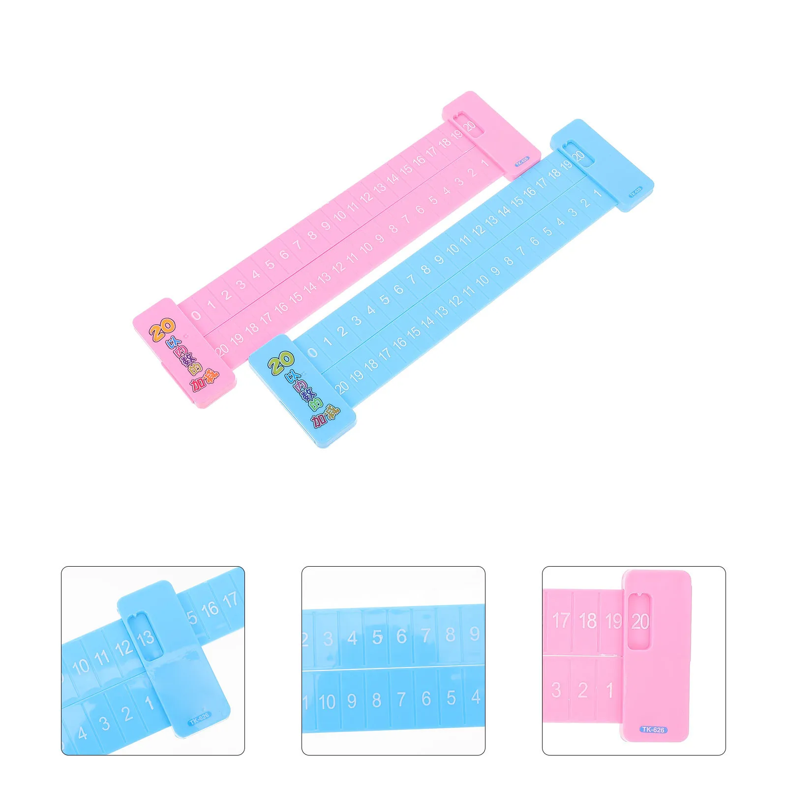 

Набор из 2 пластиковых линеек для обучения сложению и вычитанию, домашний развивающий инструмент для обучения