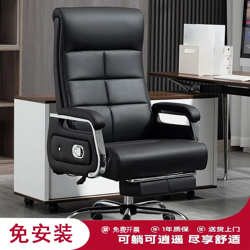 President Business Office High-end Boss Chair Cowhide Massage Nap Reclining Chair Computer Chair