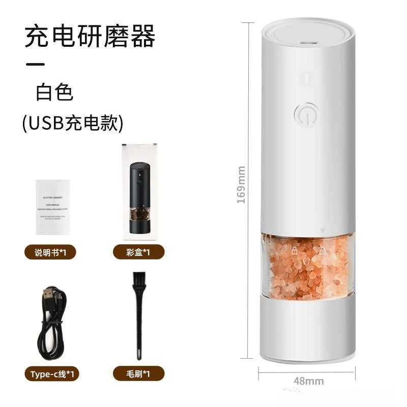 USB Rechargeable Portable Electric Spice Grinder Household Mill For Pepper Seasoning Kitchen Condiment Grinding Accessory