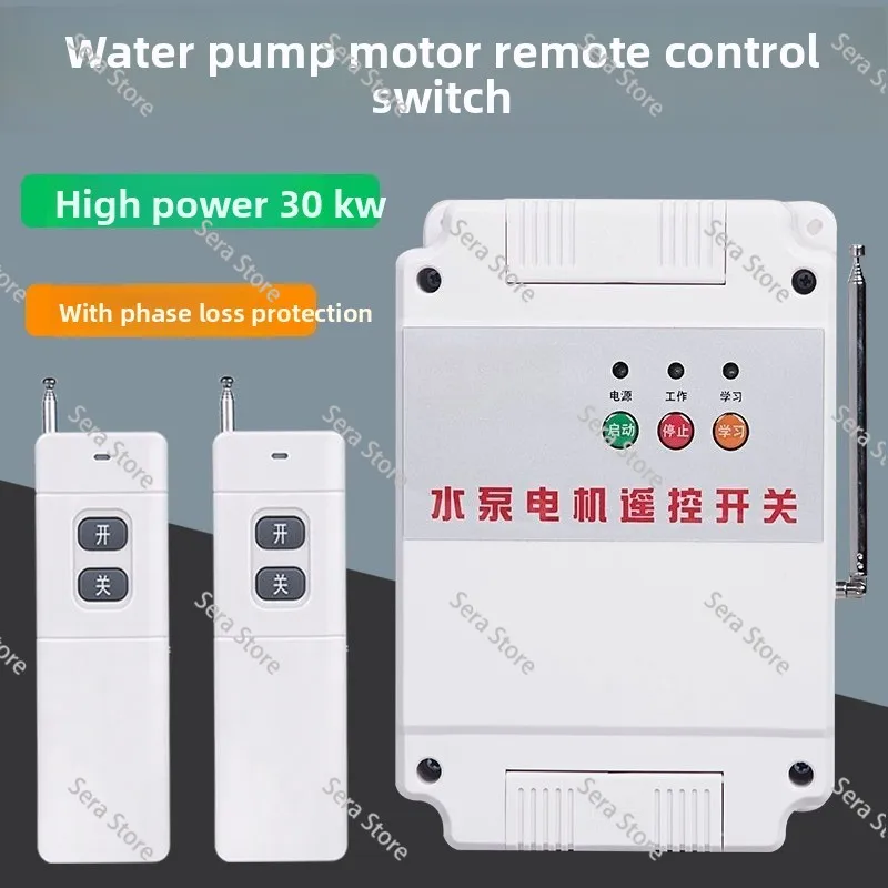 three-phase-remote-control-switch-water-pump-motor-wireless-remote-control-380v-power-failure-phase-protector-220v
