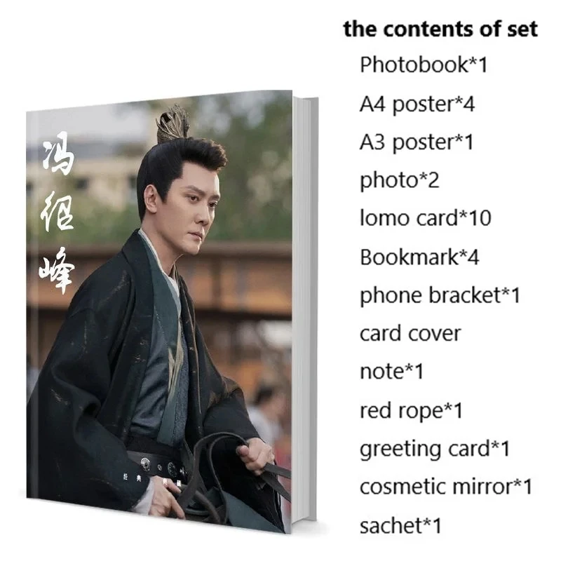 

Chinese Actor Feng Shaofeng Photobook Set With Poster Lomo Card Bookmark Badge Photo Album Art Book Picturebook