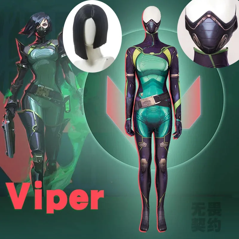 ゲーム VALORANT バイパーコスプレ衣装マスクウィッグ 3D ジャンプスーツ女性ハロウィンパーティーカーニバルロールプレイ衣装黒髪靴ブーツ