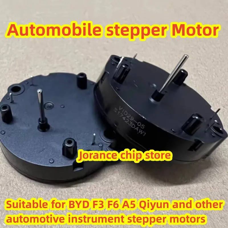 VID29-05 DS3075-R11 is suitable for BYD F3 F6 A5 Qiyun and other automotive instrument stepper motors