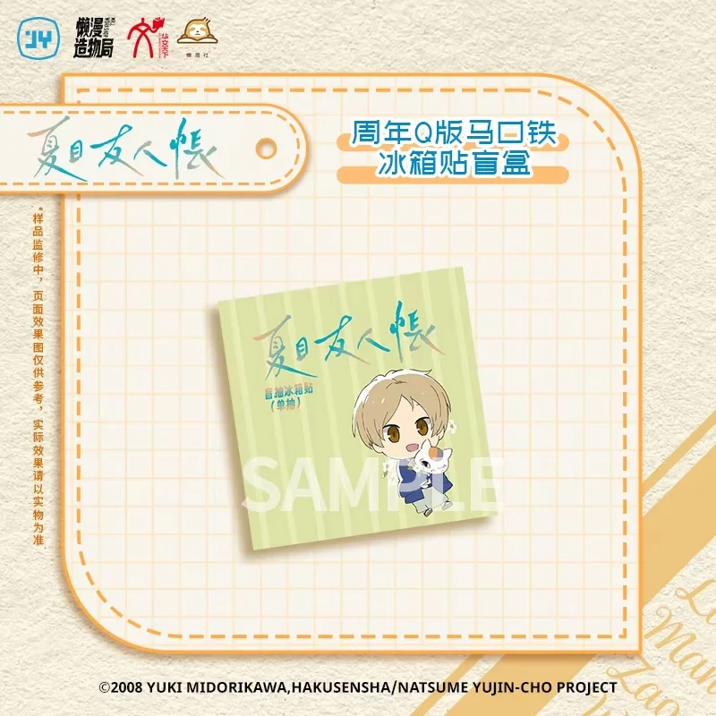 Neues echtes Natsume'S Book Of Friends 15th Anniversary Blind Box Q-Vertinplate Kühlschrankmagnet Serie 2 Style A B Süße Geschenke