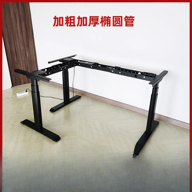 Electric lifting table, metal bold thickened oval tube, corner lifting table legs Electric lifting table rack