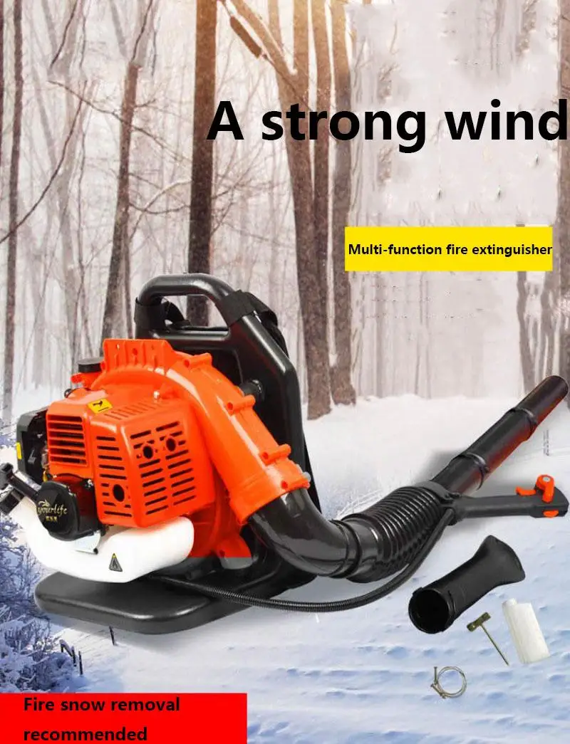 Two Stroke High Power Knapsack Gasoline Blower 1.25Kw Forest Wind Fire Extinguisher Snow Blower