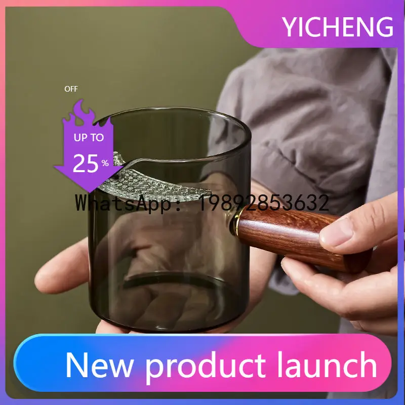 

Hys side wooden handle crescent glass fair cup transparent black smoke crescent filter tea dispenser