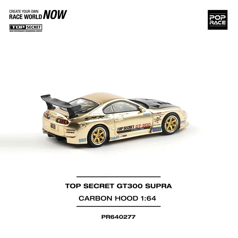 PopRace 1:64 A80Z Supra TopSecret GT300 alloy car model