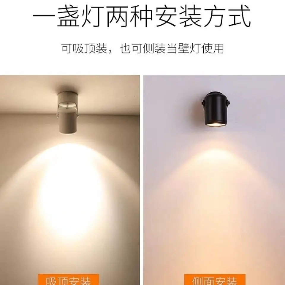 Surface‑mounted LED spotlight, ultra‑bright, drill‑free ceiling lamp, spotlight housing with rotatable angle adjustment