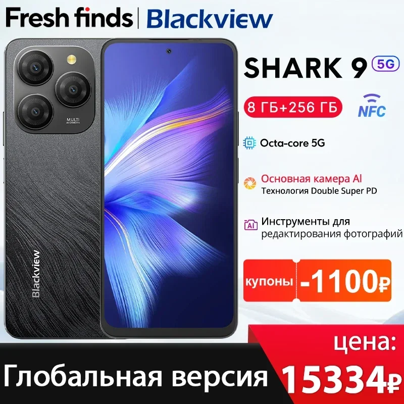 【World premiere】Blackview SHARK 9 5G Smartphone 6.67'' HD+ IPS 90Hz Display 50MP Main Camera NFC GPS Android 14 Mobile Phone