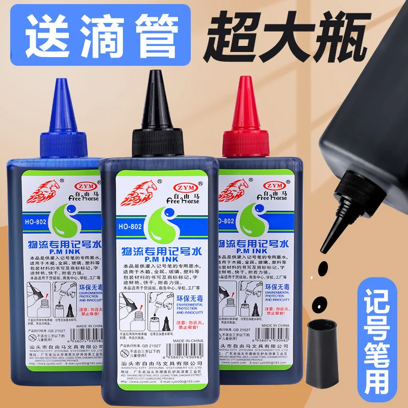 500M L Quick Dry Waterproof Marker Ink Refill Large Capacity Permanent for Express Logistics Box Packaging Marking Pen Ink