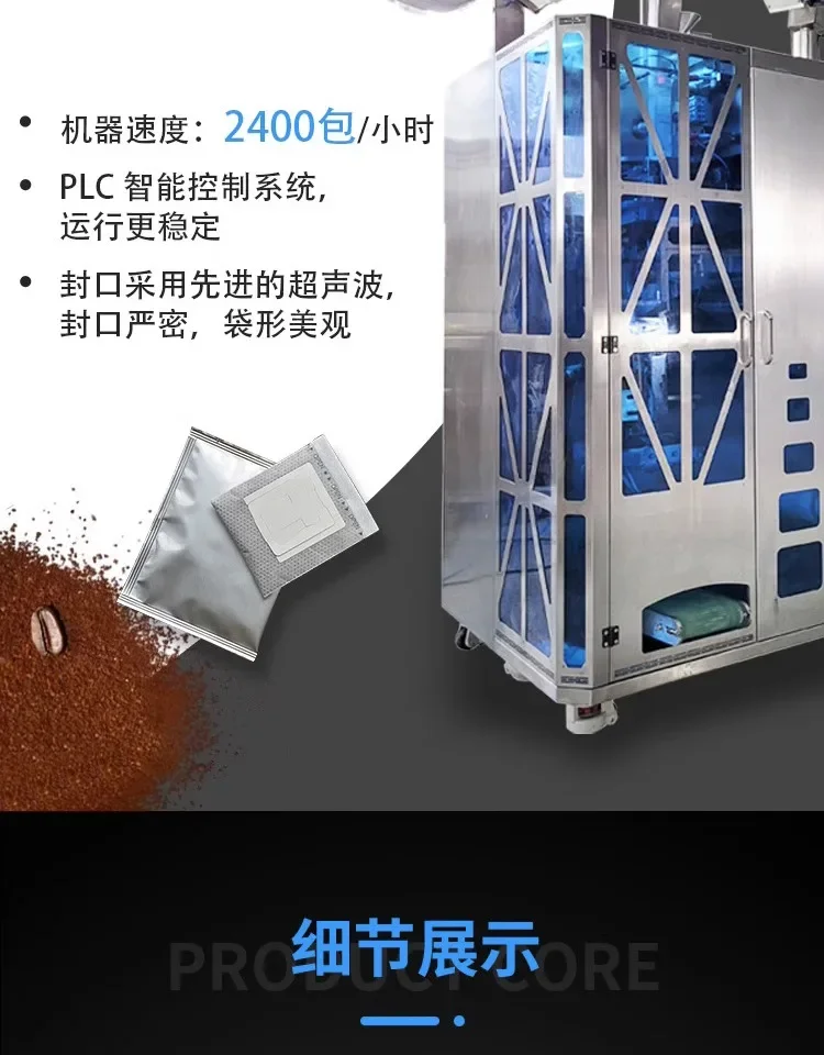 Mesin Pengemas Kopi Otomatis Model Gantung Ultrasonik