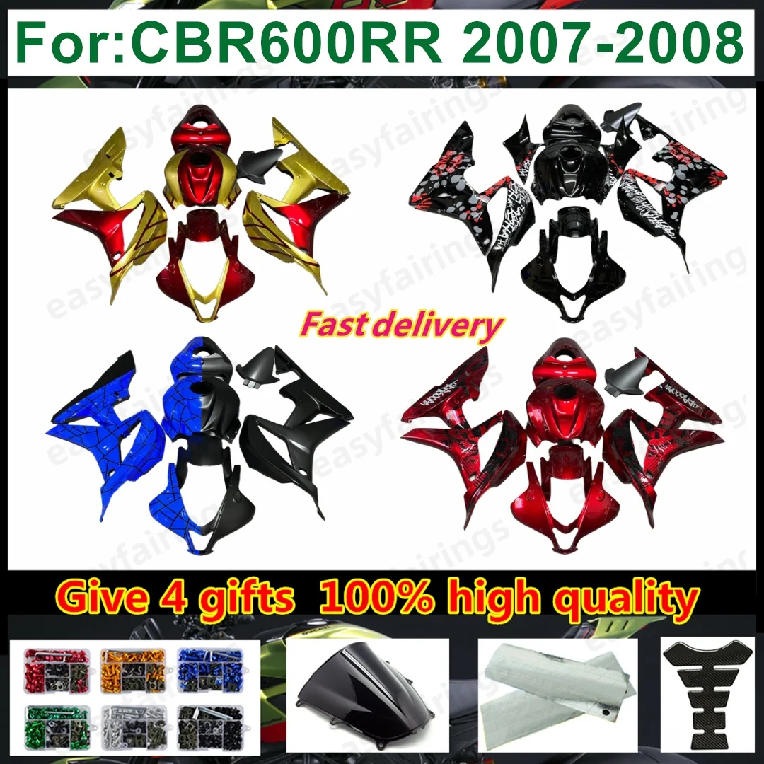 Full Motorcycle Fairings Kit for CBR600RR 2007 2008 F5 ABS Injection Bodywork Aftermarket Fairing Panel CBR600 07 08