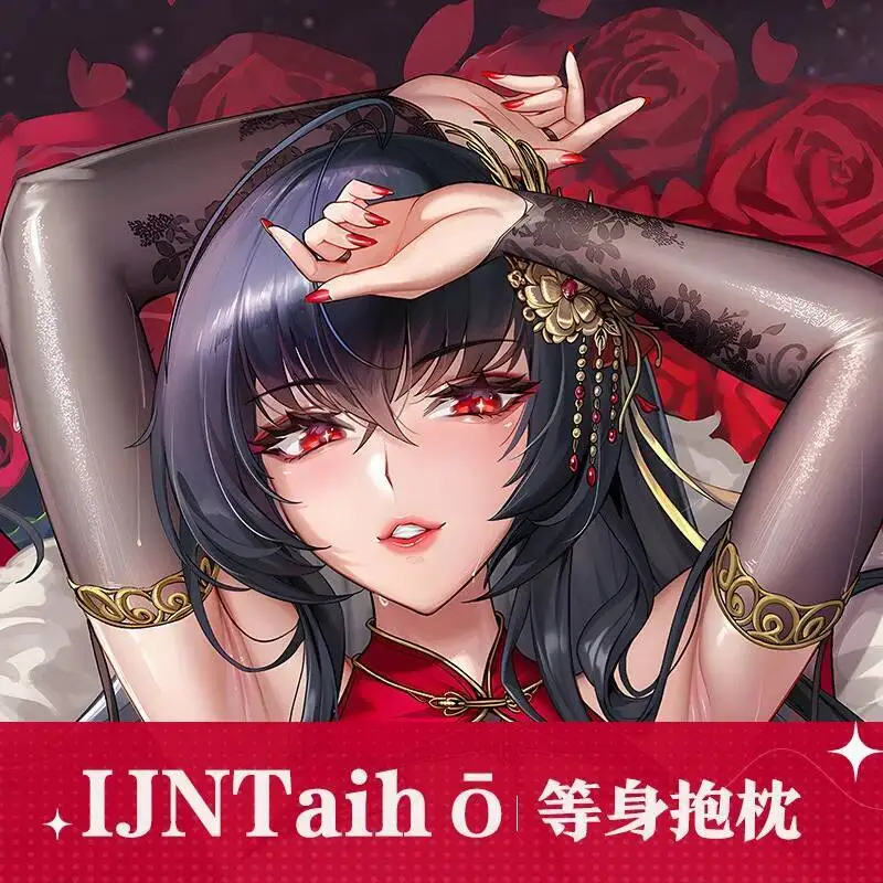 

Anime Azur Lane Ijntaih DIY Personalized Home Bedding Hing Body Pillow Cover Case Dropshipping