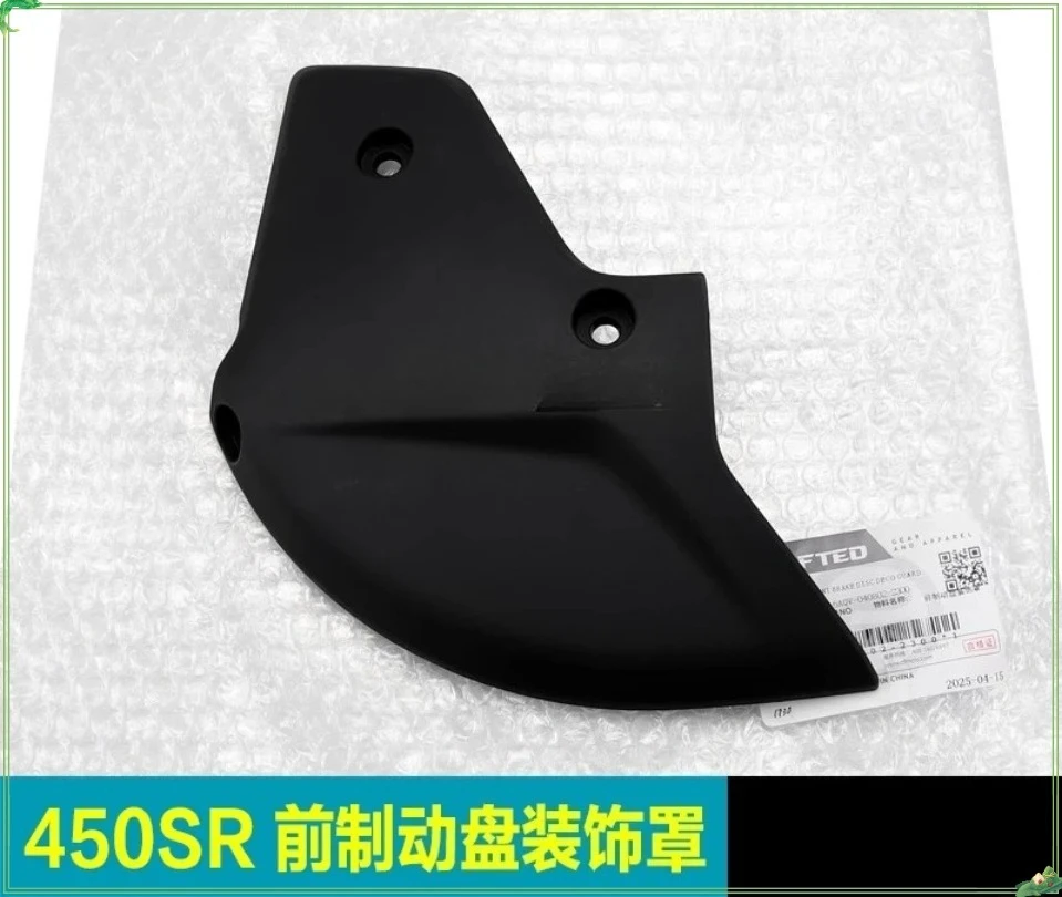 

For CFMOTO 450SR CF400-12 Motorcycle Front Brake Disc Decorative Cover Brake Disc Protective Cover Modification Accessorie