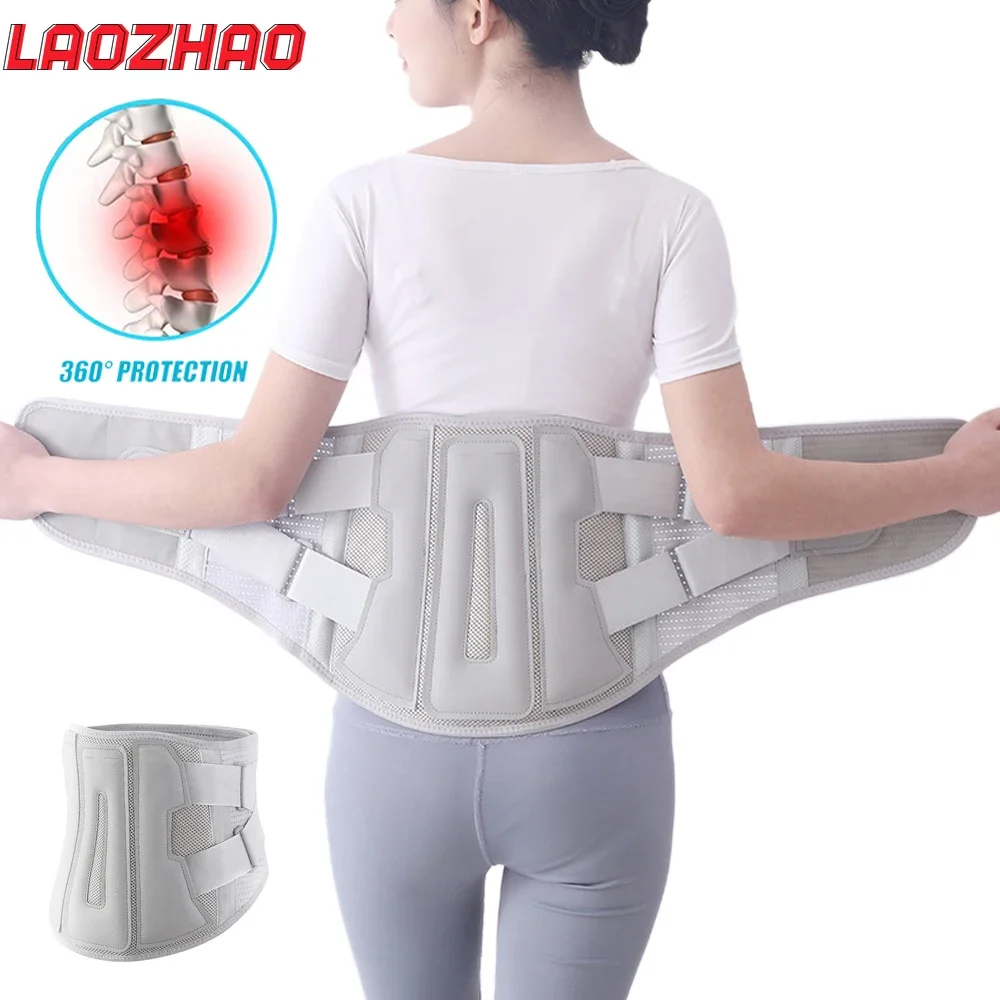 1PCS Back Brace for Lower Back Pain with 3 Removable Lumbar Support Pads - Adjustable Back Support Brace for Men Women Sciatica