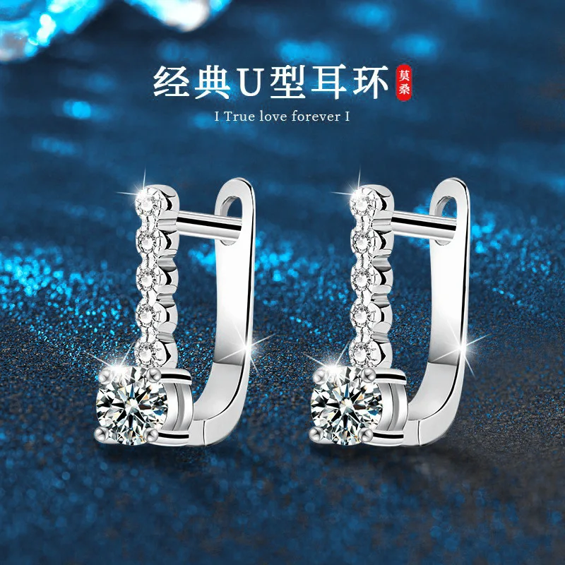 

Mozambique Diamond Classic U-shaped Earrings 925 sterling silver, high-end, fashionable and atmospheric ear studs and earrings