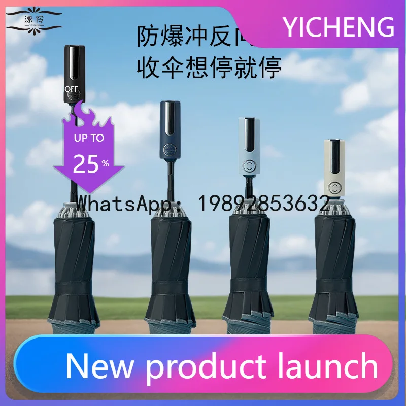 ZZ Umbrella Automatic Vinyl Sunscreen Umbrella Mechanical Ten Bone Reinforcement Super Reverse Automatic Umbrella